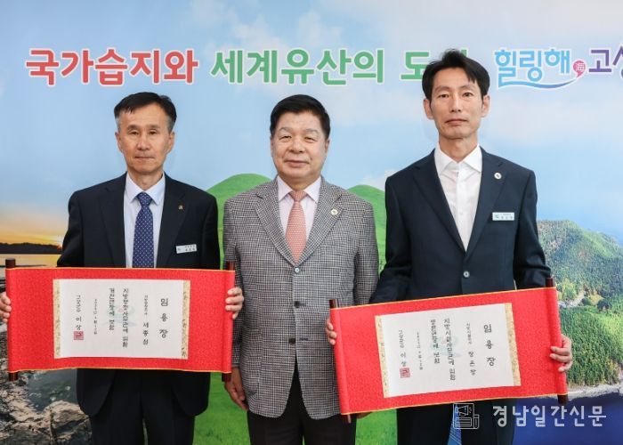 2025년 상반기 사무관 승진자 임용장 수여