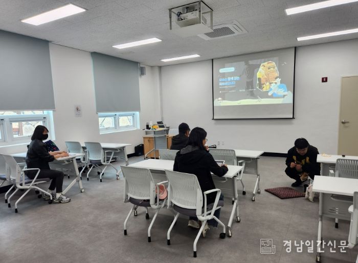 거제시 반려동물지원센터 반려인 교육