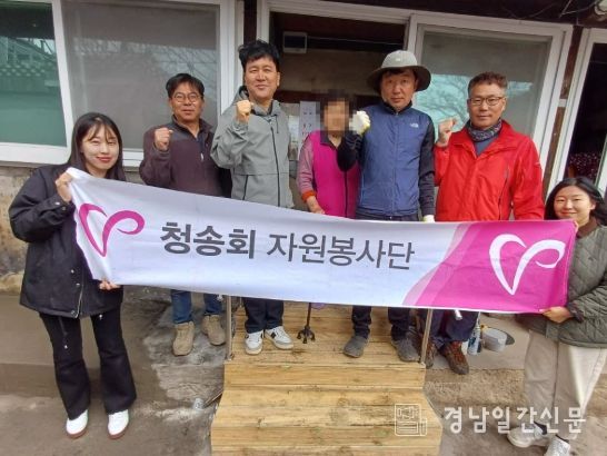 거창군 청송회, 마리면에서 주거환경개선 재능기부