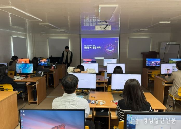 직원업무 역량 강화를 위한 생성형AI 활용 교육