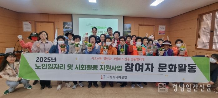 반려식물과 함께하는 정서회복, 면 단위별 문화체험 진행