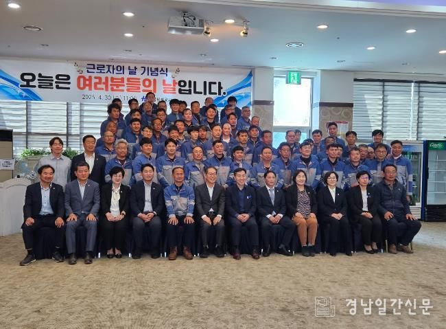 거창군, 근로자의 날 맞아 환경미화원 격려 행사 개최