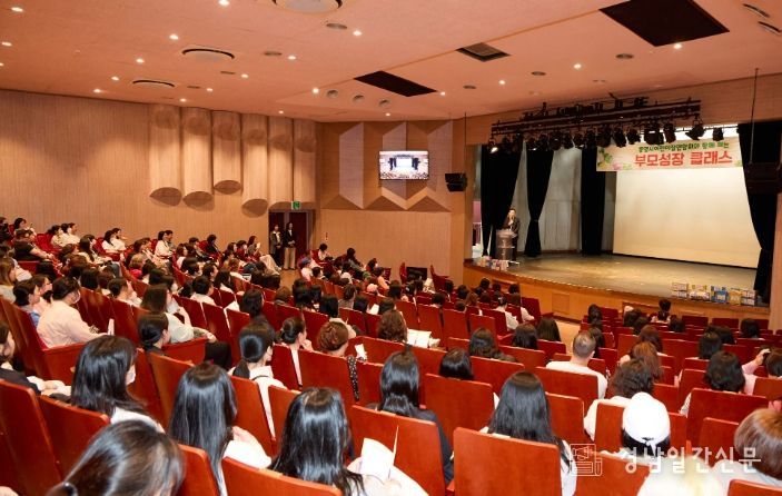 통영시어린이집연합회와 함께하는 부모성장 클래스