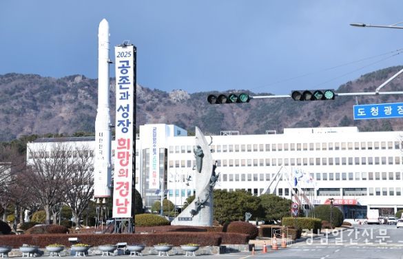 경상남도청