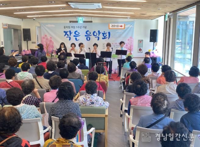 진주시 종합사회복지관, 다양한 프로그램으로 즐거운 노후! 어르신 행복 공간으로