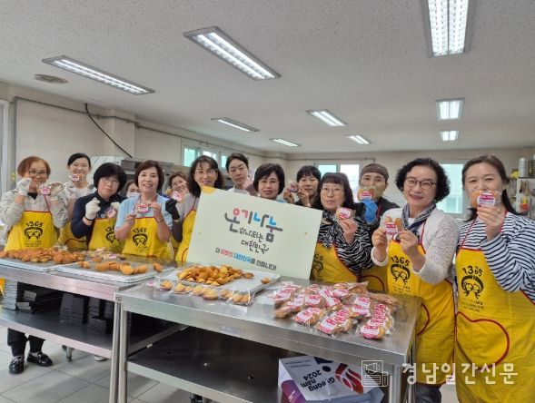 거창군자원봉사센터, 사랑의 빵 나눔을 통한 봉사 실천