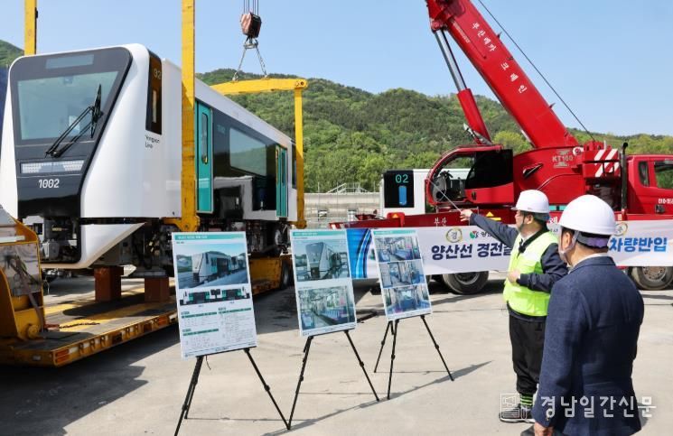 양산도시철도 차량 초도반입