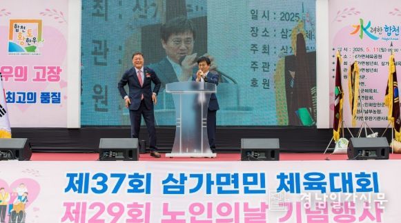 율곡 면민체육대회 및 노인의 날 기념 행사 성황리에 개최