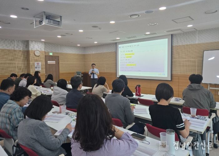 창원특례시, 민간위탁 실무교육으로 공공서비스 질을 높인다