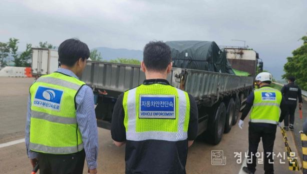 16일 밀양시와 부산경찰청 고속도로순찰대 등 4개 기관이 합동으로 남밀양나들목에서 화물자동차 불법 운행 단속을 하고 있다.