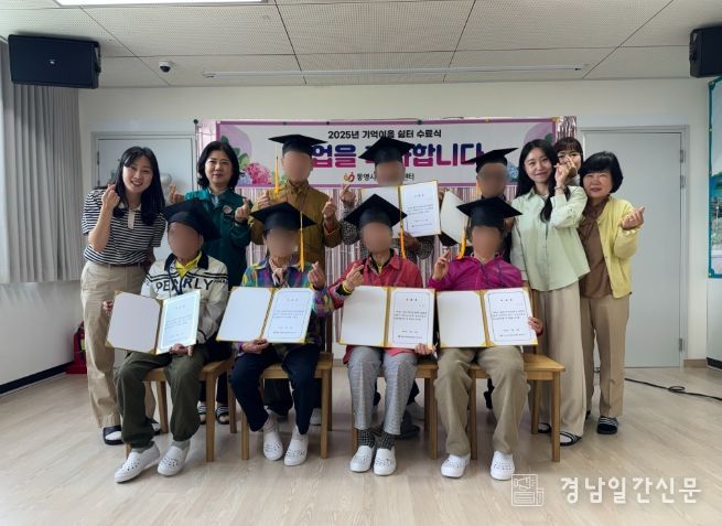 통영시, 상반기 치매어르신 기억이음 쉼터 수료식