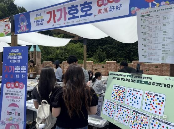 남해군관광문화재단, ‘오늘도 가가호호’ 홍보행사 성료