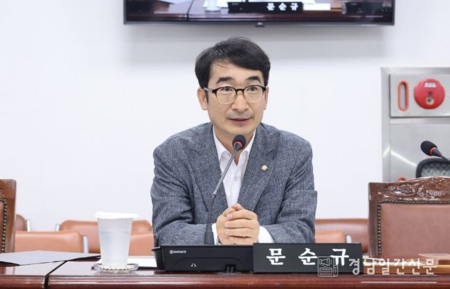 창원특례시의회 문순규 의원