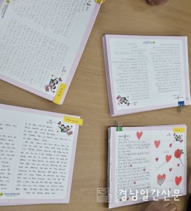 새마을부녀회 효 편지쓰기