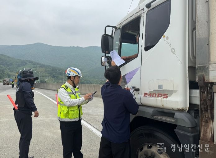 2025년 상반기 화물자동차 불법 운행 합동점검