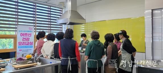 함안군, 만성질환자 및 허약노인 대상 영양실습 교육 실시