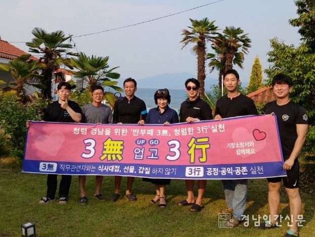 힐링캠프에서 배우는 청렴’ 통해 청렴 문화 확산 나서