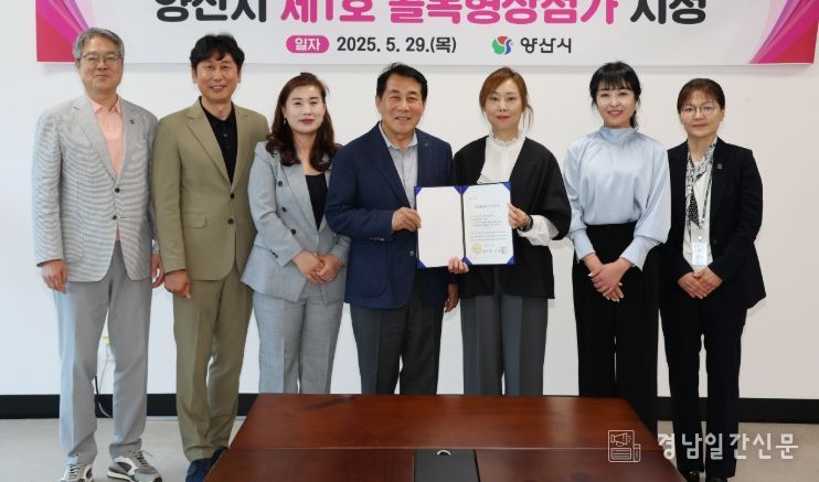 골목형상점가 지정으로 지역 상권 재도약