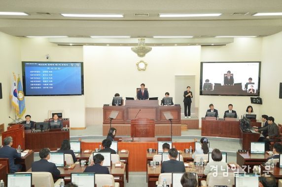 양산시의회 정례회 개최