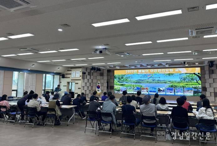 거창군, 물놀이 안전관리요원 교육 실시