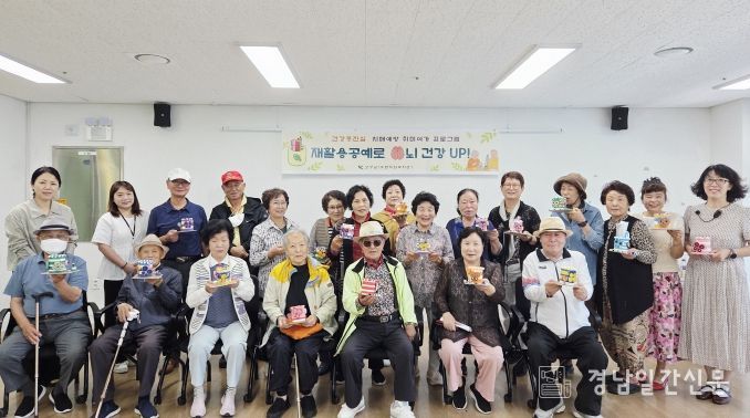 고성군종합사회복지관 건강증진실