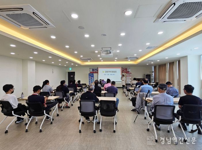 건강생활실천 및 정신건강 교육