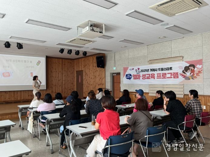 우리 아이를 위한 엄마 성교육