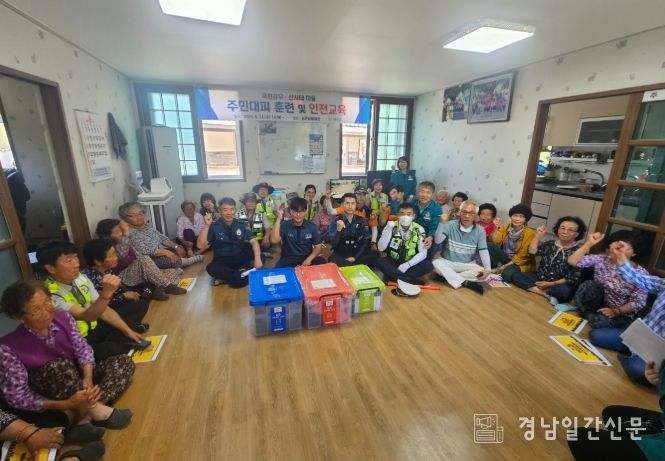 함안군,‘산사태 대응 주민대피 훈련’