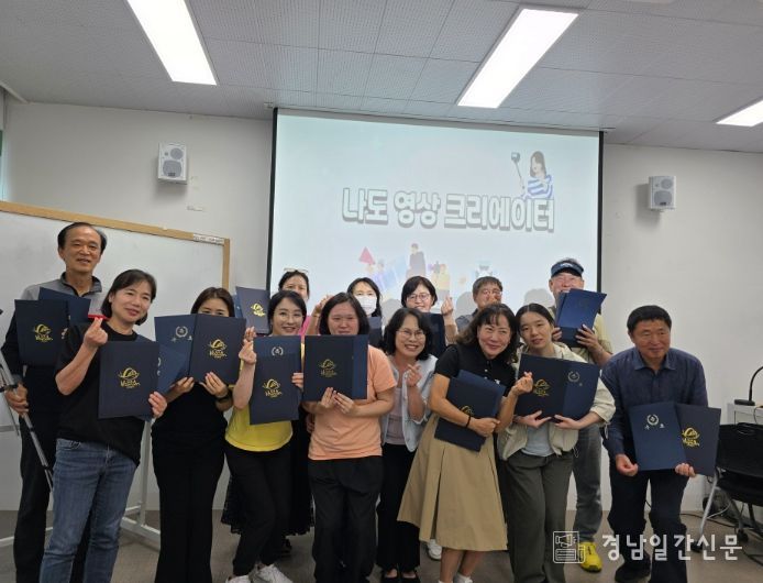 영상 크리에이터’양성과정 수료식