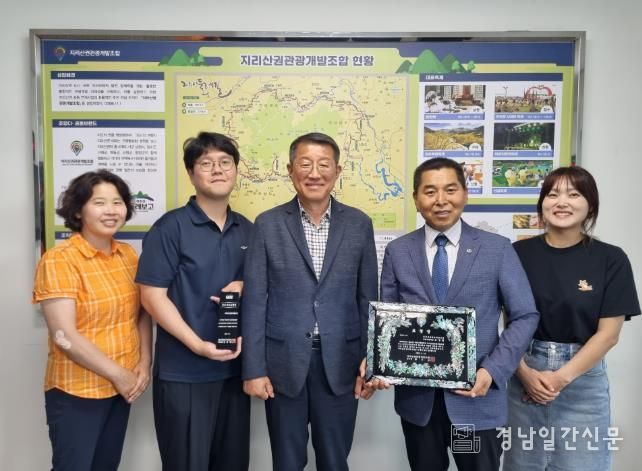 지리산권관광개발조합 서울국제관광전에서 오르고함양 매력 홍보