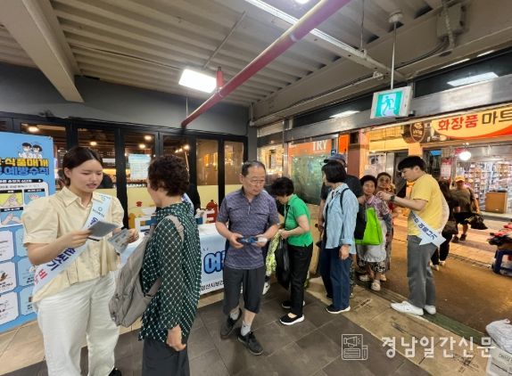 양산시 보건소 '장길따라 건강한 여름나기' 캠페인 실시
