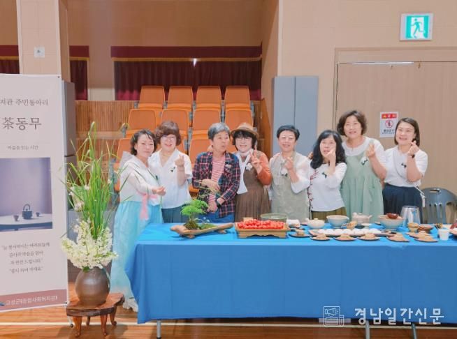 고성군 “차동무와 함께한 따뜻한 시간”