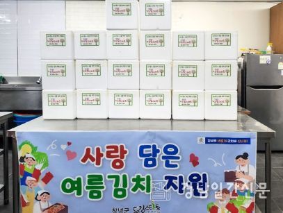 창녕군 드림스타트, 취약계층 아동가정에 여름 김치 지원