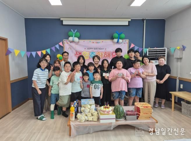 합천군 정심회, 지역아동센터 아동 생일잔치 열어
