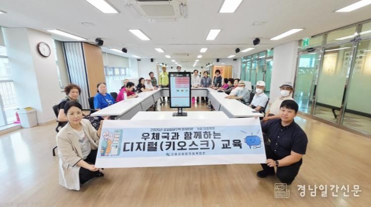 고성군종합사회복지관 공공실버주택 6월 마음톡톡