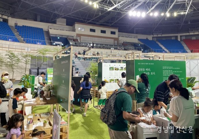 2025 대한민국 정원산업박람회 경남홍보관