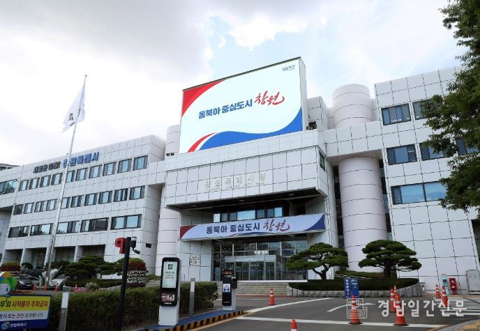 ,‘2035 도시재생전략계획’주민공청회 개최