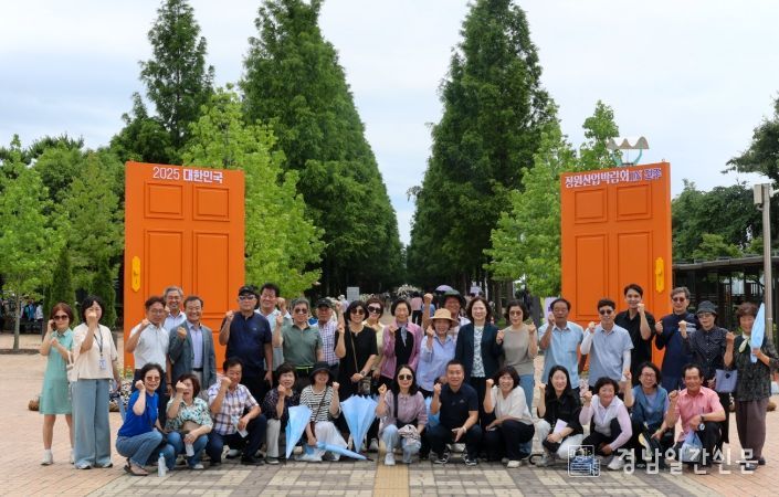 ‘대한민국 정원산업박람회 in 진주’ 견학