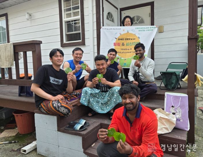 외국인 근로자 대상‘찾아가는 힐링 프로그램’운영