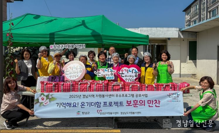 자원봉사자가 참전유공자 가정을 방문해 정성껏 준비한 반찬을 전달하고 있다.