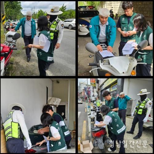 함안군‘무단방치·무등록 이륜자동차 합동단속’실시
