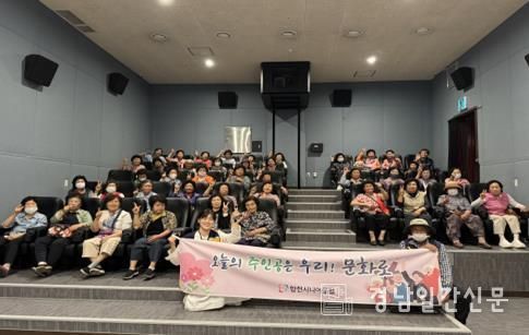 ‘소주전쟁’ 영화관람