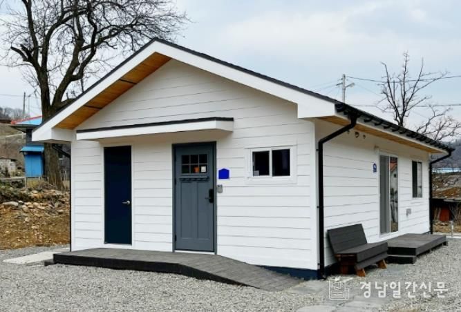 합천군 삼가면, 한국해비타트“집짓기 사업’선정