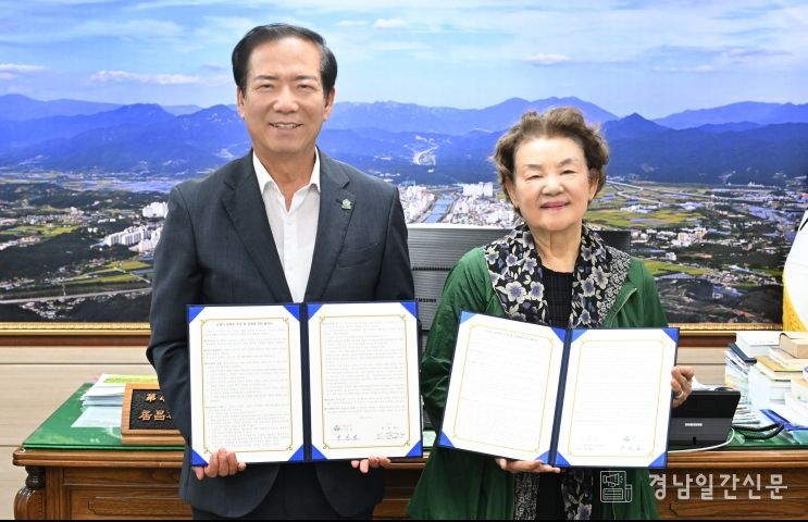 (거창군 신달자시인 업무협약)