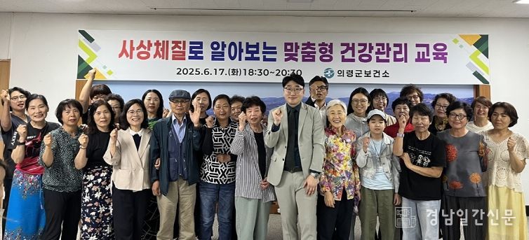 스마트한 한의약건강증진사업