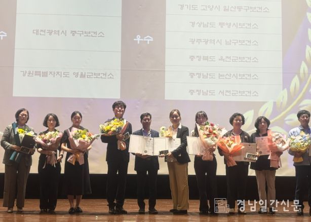 통영시, 지역사회중심재활사업 우수기관 선정