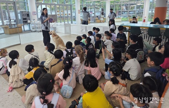 다문화가족 초등 자녀 체험학습 진행 장면