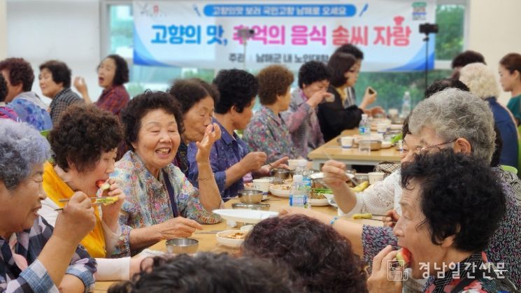 어르신들 손맛으로 탄생한 제철 향토음식의 향연
