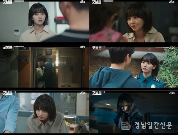 사진 제공 : JTBC 토일드라마 <굿보이> 방송 캡처