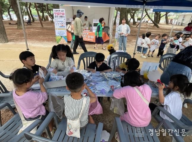 건강 부채 만들기